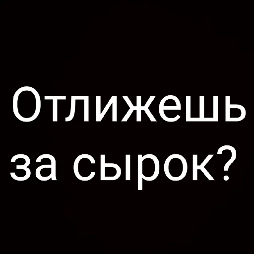 Sticker Hyeta2_0 - 1