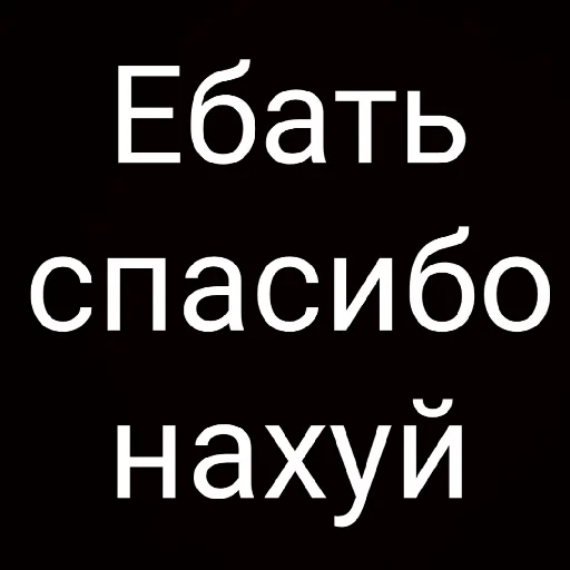 Sticker Hyeta2_0 - 1