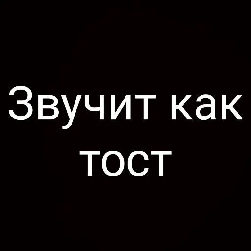 Sticker Hyeta2_0 - 1