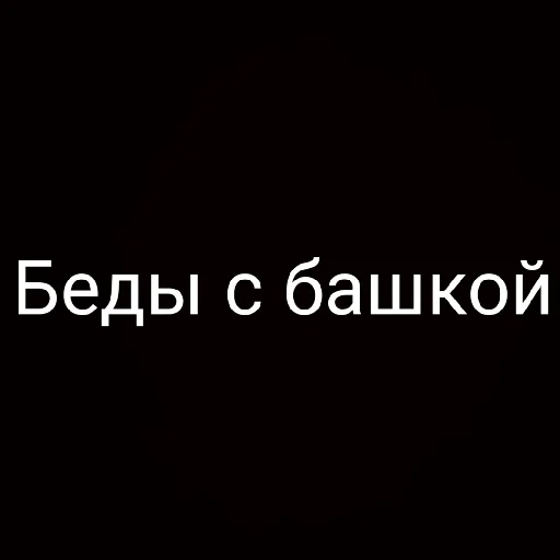 Sticker Hyeta2_0 - 1