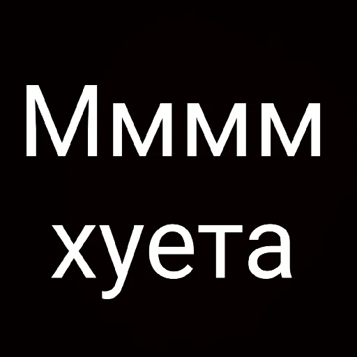 Sticker Hyeta2_0 - 1