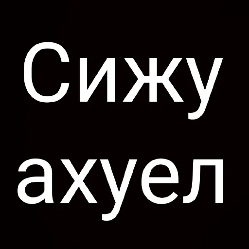 Sticker Hyeta2_0 - 1