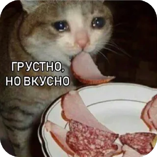 Стикер Хых - 3