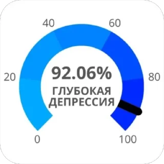 Стикер Хых - 5