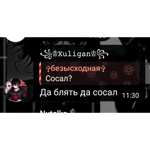 Стикер Hyi251 - 1