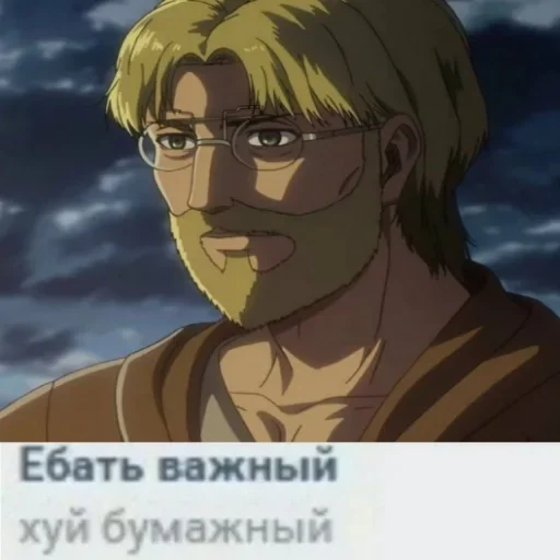 anime human face cartoon