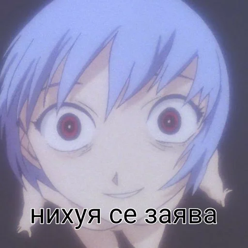 Sticker Ты не Рэй - 10