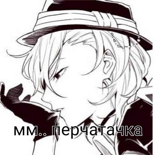 Sticker Ты не Рэй - 8