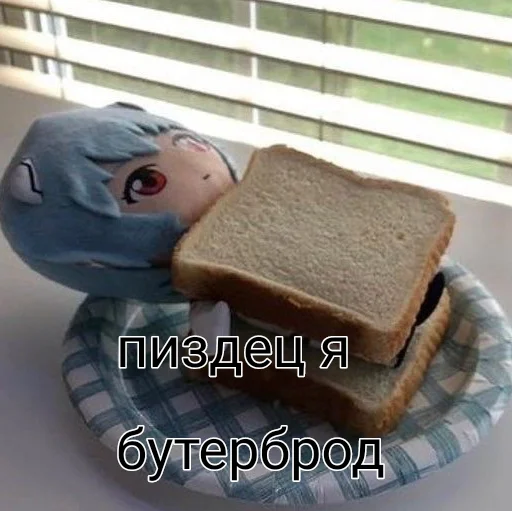 Sticker Ты не Рэй - 7