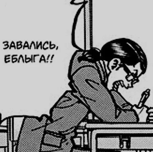 Sticker Ты не Рэй - 4