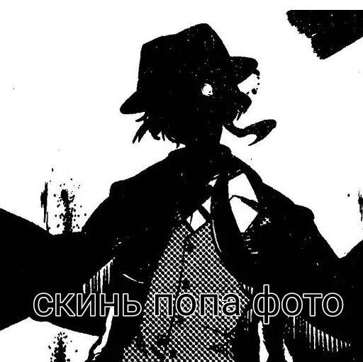 Sticker Ты не Рэй - 3