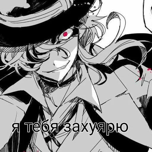 Sticker Ты не Рэй - 2