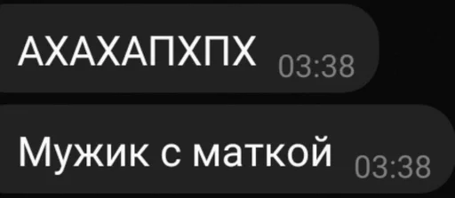 Стикер туц тыц туц тыц :: @fStikBot - 10