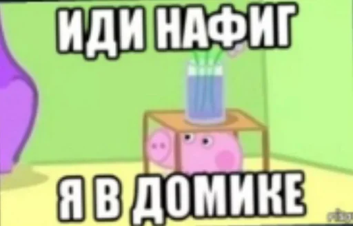 Стикер туц тыц туц тыц :: @fStikBot - 6