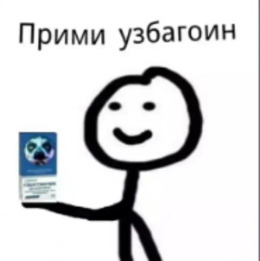 Стикер туц тыц туц тыц :: @fStikBot - 1