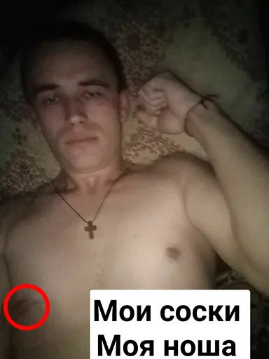 text human face person