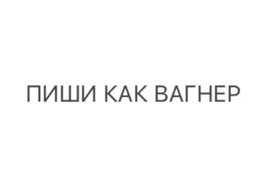 Sticker HystericalMusicology - 1