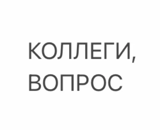 Sticker HystericalMusicology - 1