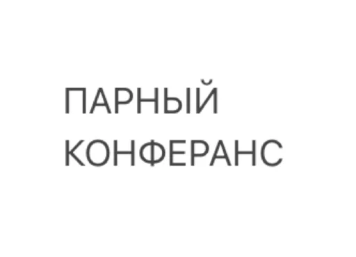 Sticker HystericalMusicology - 1