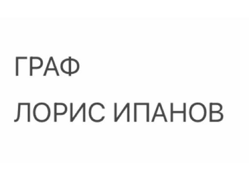 Sticker HystericalMusicology - 1