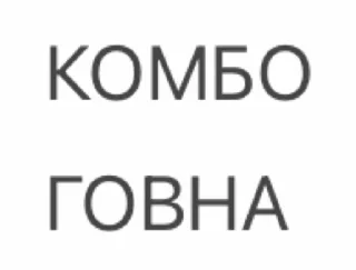 Sticker HYSTERICAL MUSICOLOGY - 11