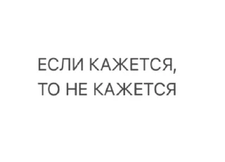 Sticker HYSTERICAL MUSICOLOGY - 10