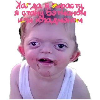 Стикер Hyumyu - 3