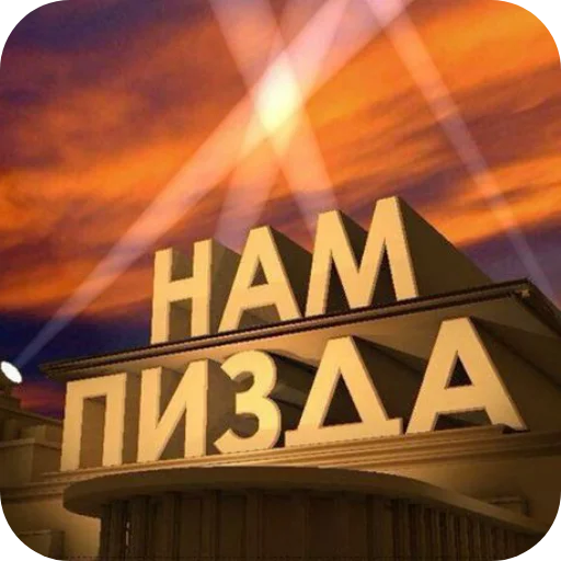 Sticker Hz818177711 - 1