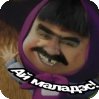 Sticker Хз818177711 - 6