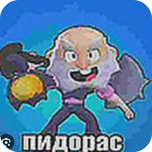 Стикер HzChoEhta55 - 1