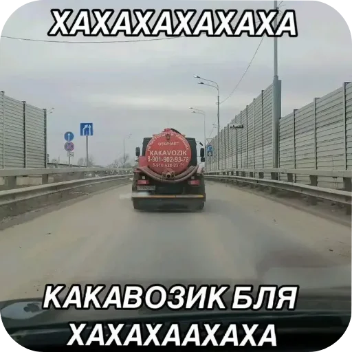 Стикер HzChoEhta55 - 1