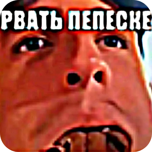 Стикер HzChoEhta55 - 1