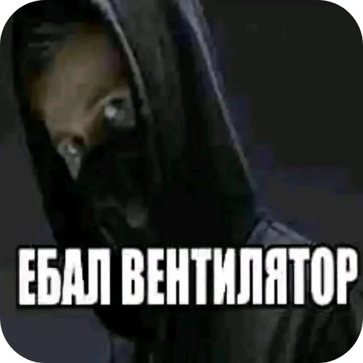 Стикер HzChoEhta55 - 1