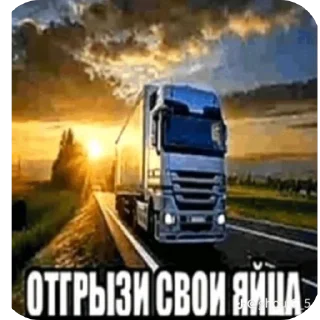 Sticker Хз чо эта - 5