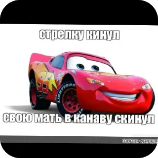 Sticker Хз чо эта - 8