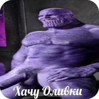 Sticker Хз чо эта - 9