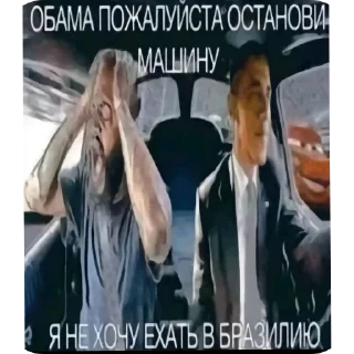 Sticker Хз чо эта - 10