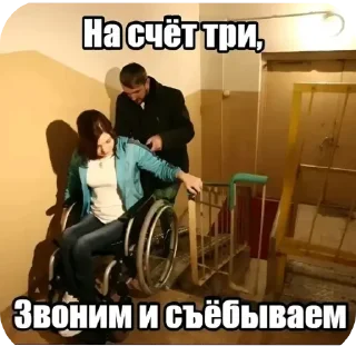 Sticker Хз чо эта - 3