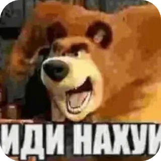 Sticker Хз чо эта - 7