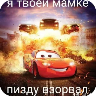 Sticker Хз чо эта - 0