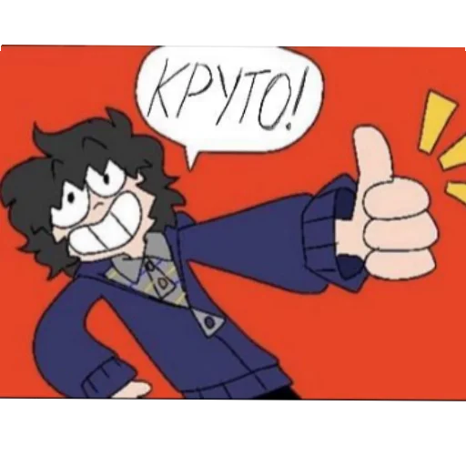 Хз чо это, скучно было - 