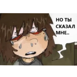 Sticker Хз чо это, скучно было - 3