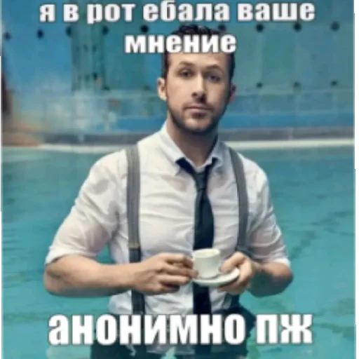 Sticker HzChtoYaKakal - 1