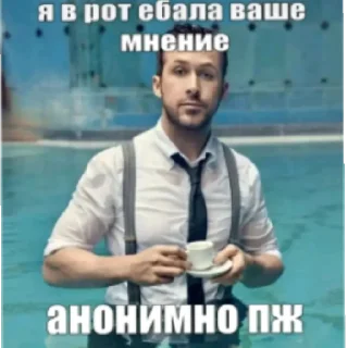 Sticker Хз что я какал - 2