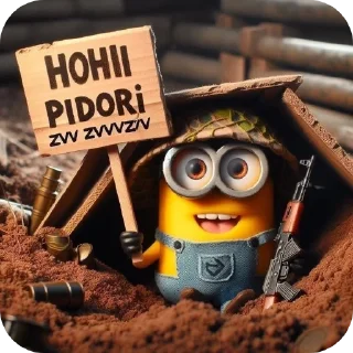 Sticker Хз чё - 2