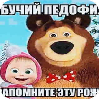 Sticker Хз чё - 5