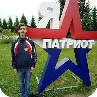 Sticker Хз чё - 0