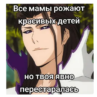 Sticker Хз чё - 9