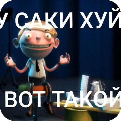 Sticker HzKoroche5 - 1