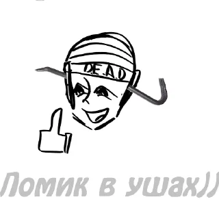 Стикер педаля - 11